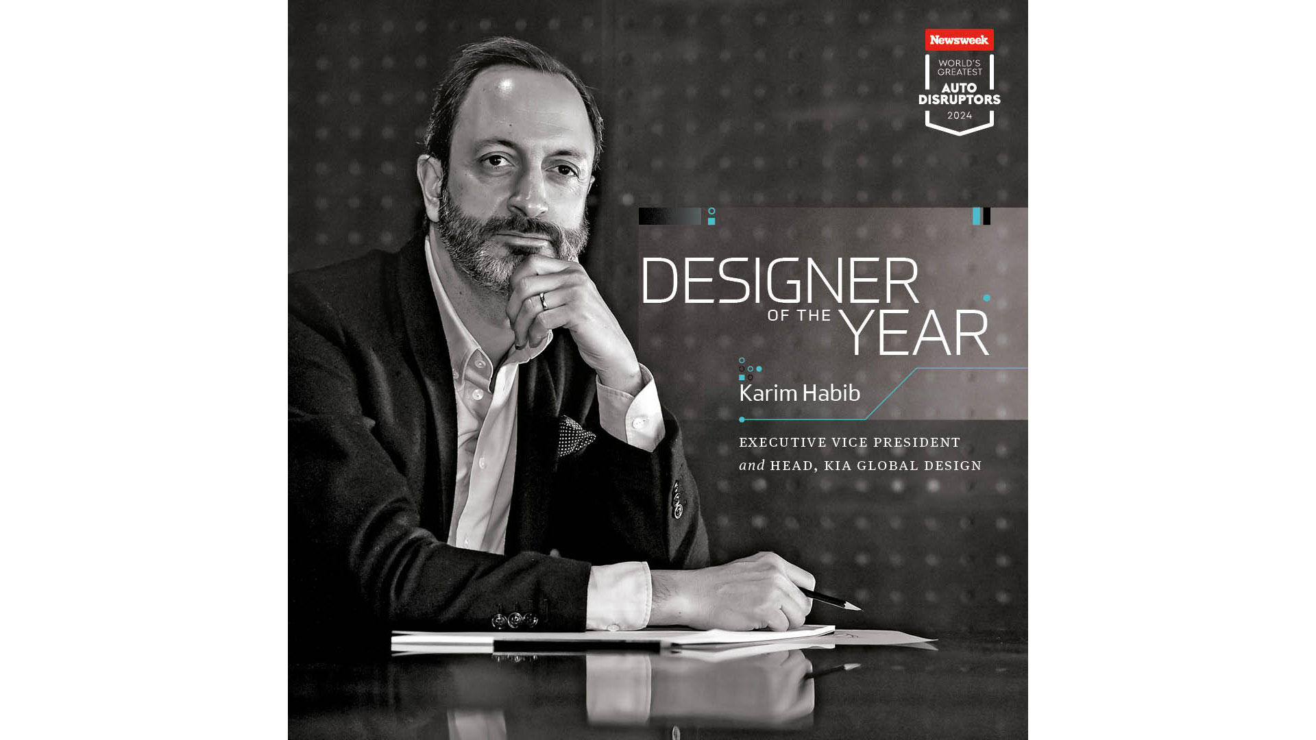 ‘올해의 디자이너(Designer Disruptor of the Year)’ 부문에 선정된 기아 글로벌디자인담당 카림 하비브 부사장
