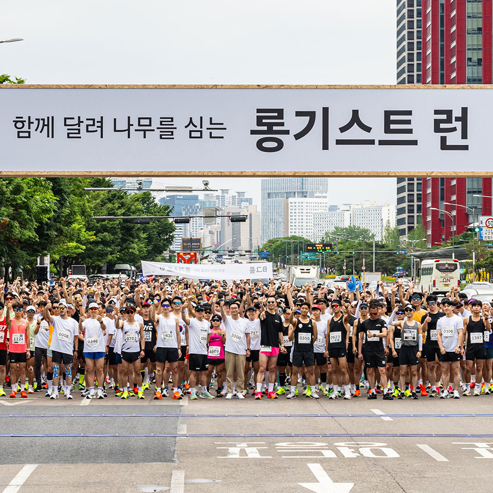 현대자동차, ‘롱기스트 런 2024’ 캠페인 성황리에 마쳐