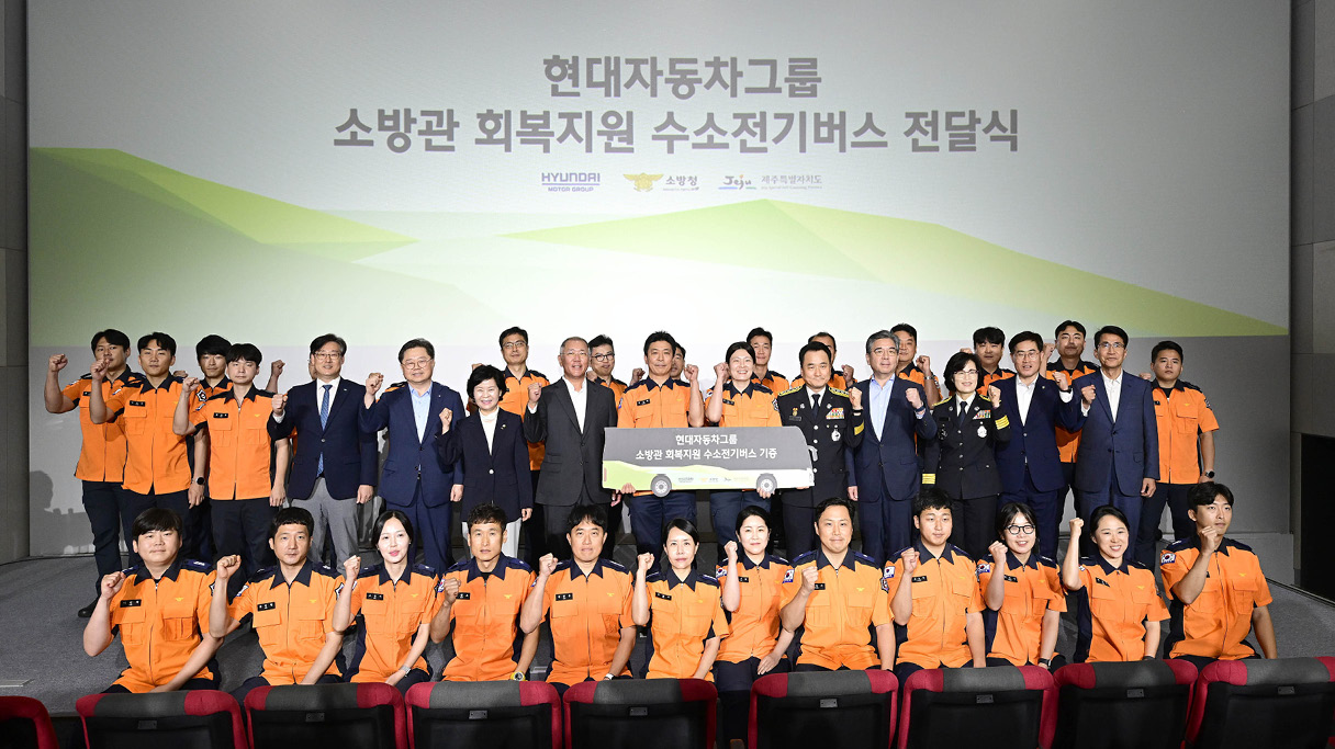 소방관 회복지원 수소전기버스 전달식 현장의 모습