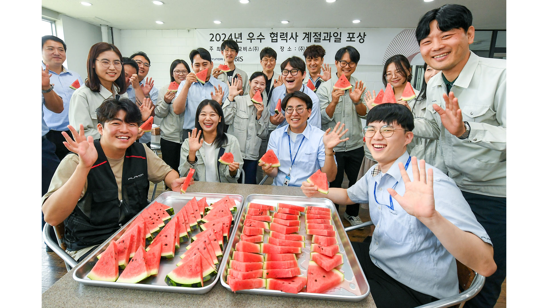 현대모비스가 매년 수박 1만통을 구매하는 이유는?