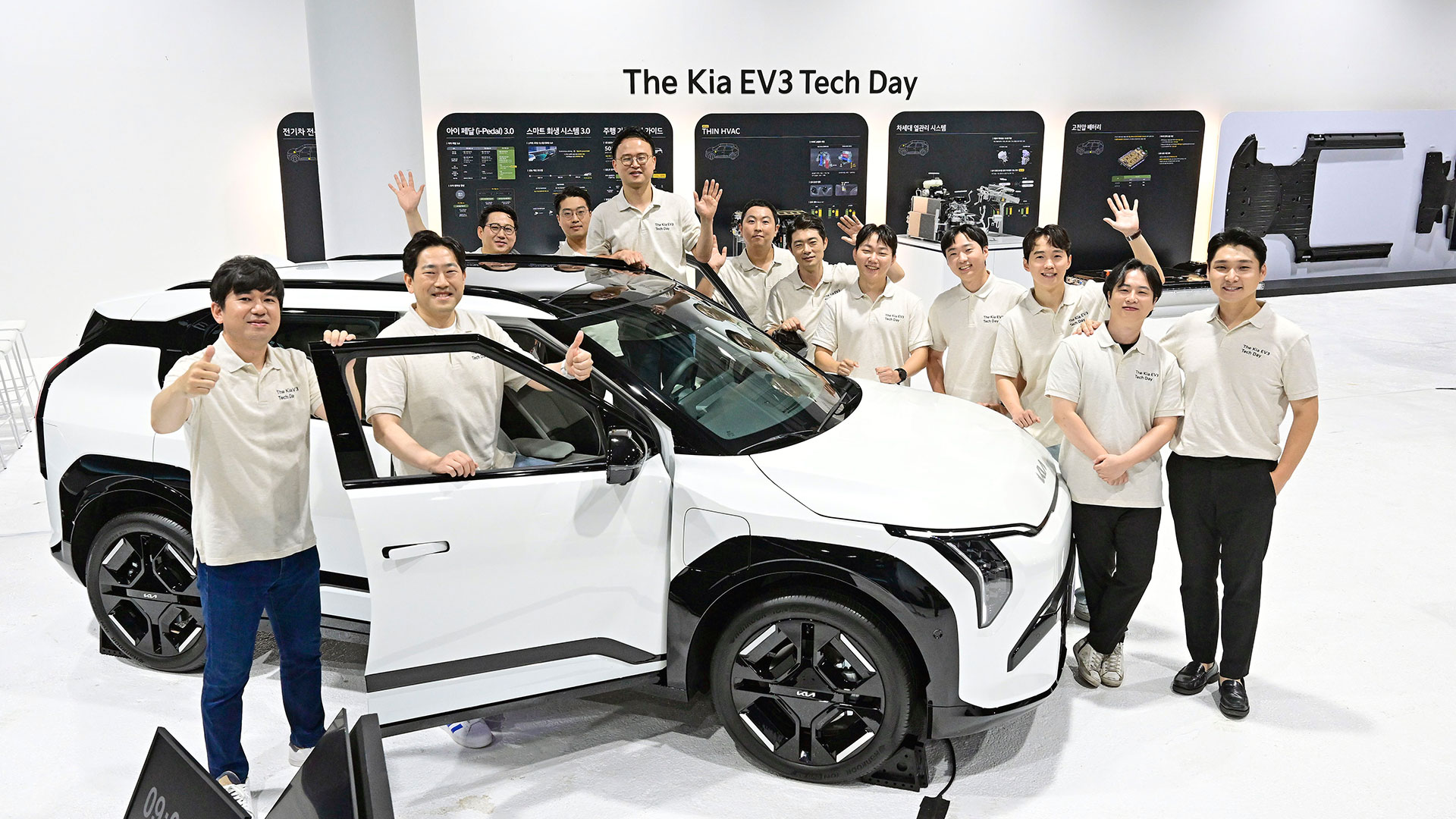 더 기아 EV3 테크 데이에서 발표를 진행한 EV3 개발 담당 연구원들이 함께 기념 촬영을 하는 모습
