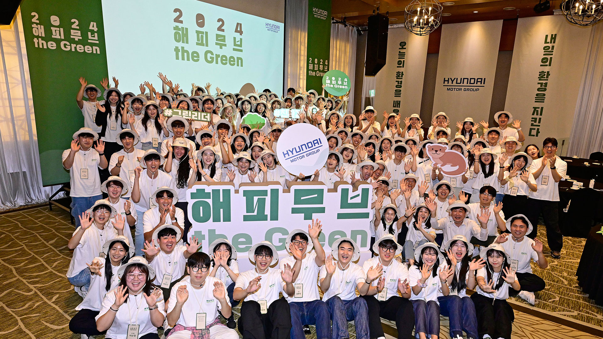 현대자동차그룹, ‘해피무브 the Green(더 그린)’ 신규 론칭