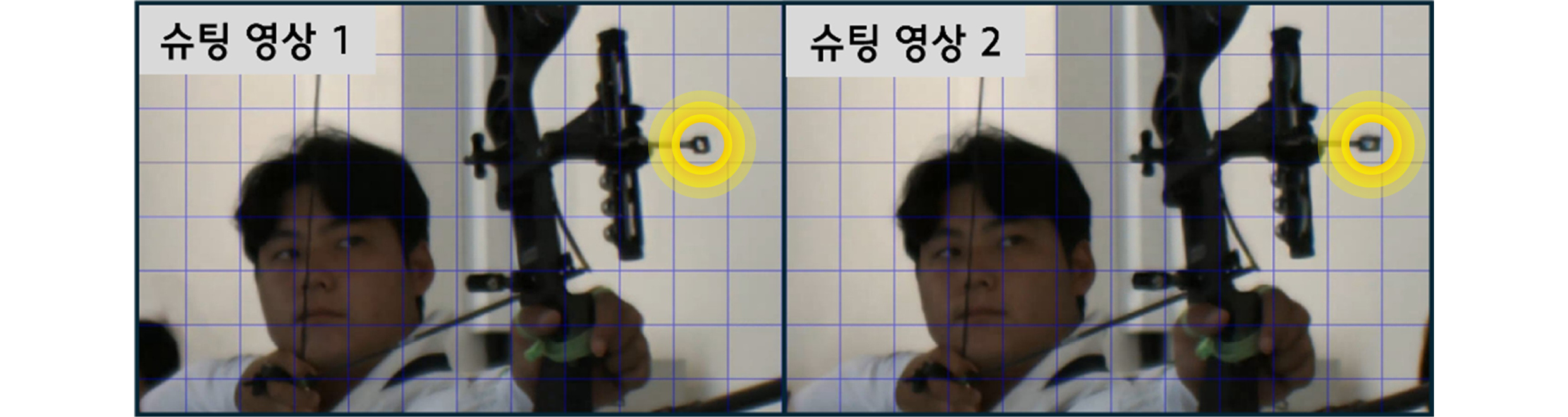 슈팅 영상 분석 화면