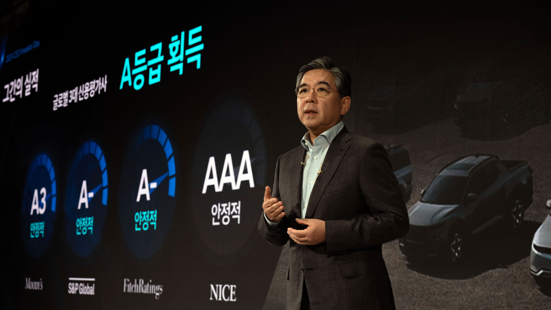 현대자동차 대표이사 장재훈 사장이 발표하는 모습