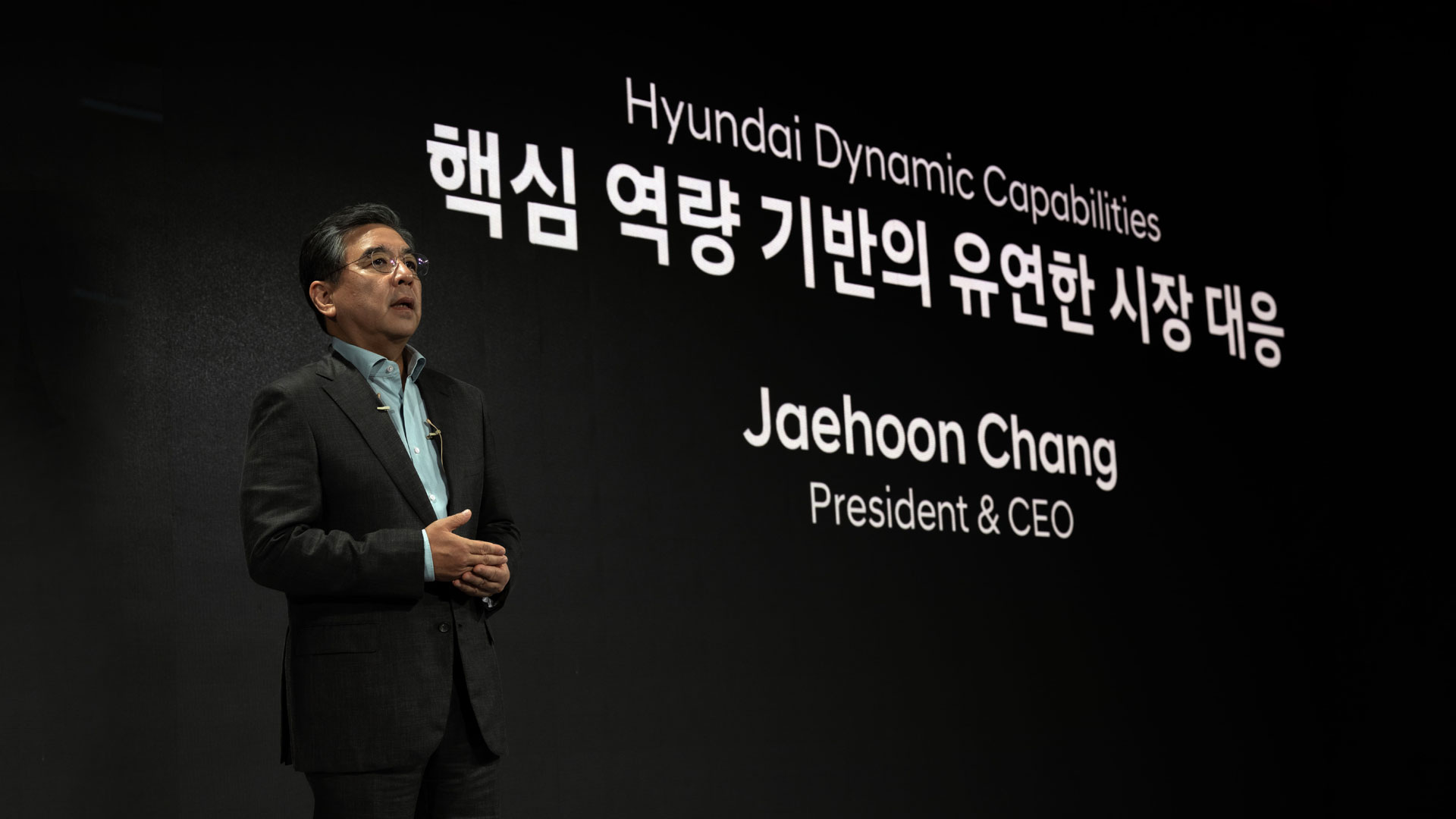 현대자동차 대표이사 장재훈 사장이 발표하는 모습