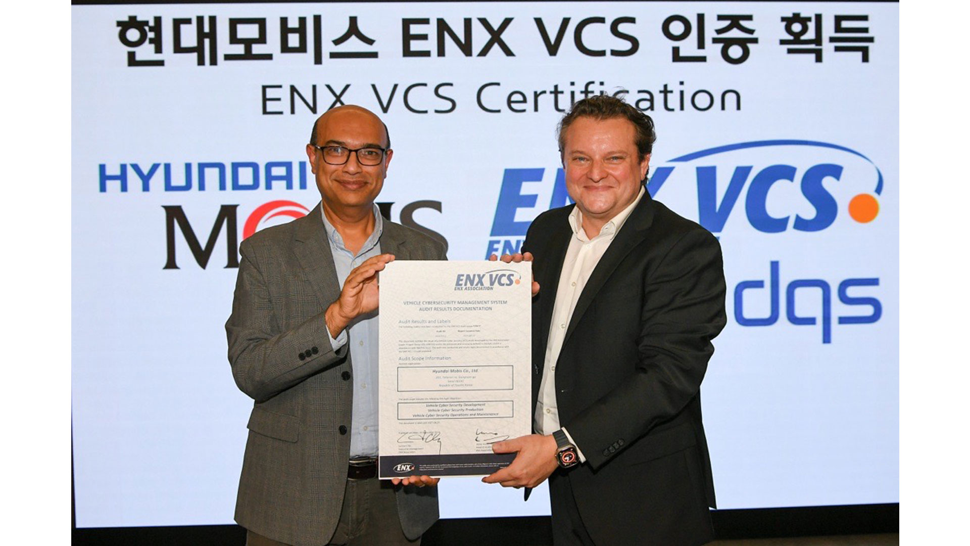 현대모비스, ‘아시아 최초’ 유럽 車협회 사이버보안 인증 획득!