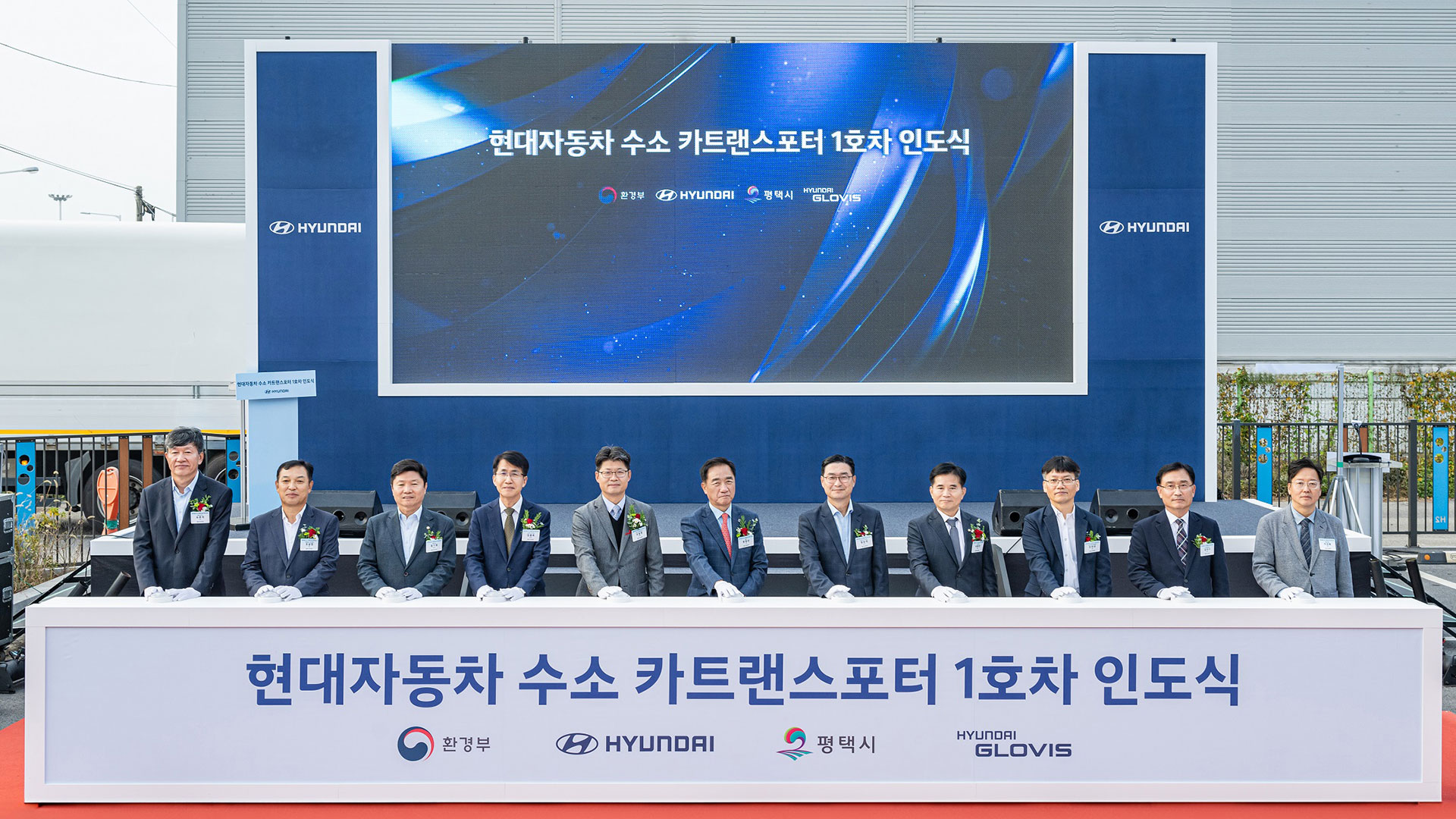 현대자동차, ‘엑시언트 수소 카트랜스포터’ 평택항 시범운영 사업 투입