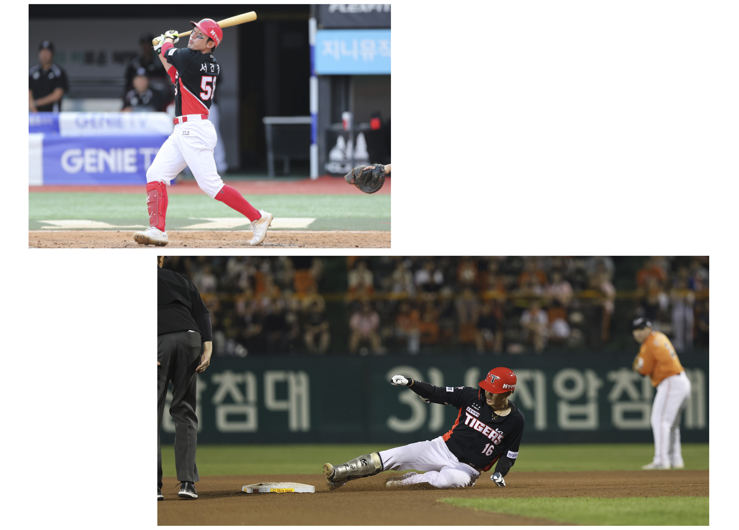 기아 타이거즈 서건창, 최원준 선수