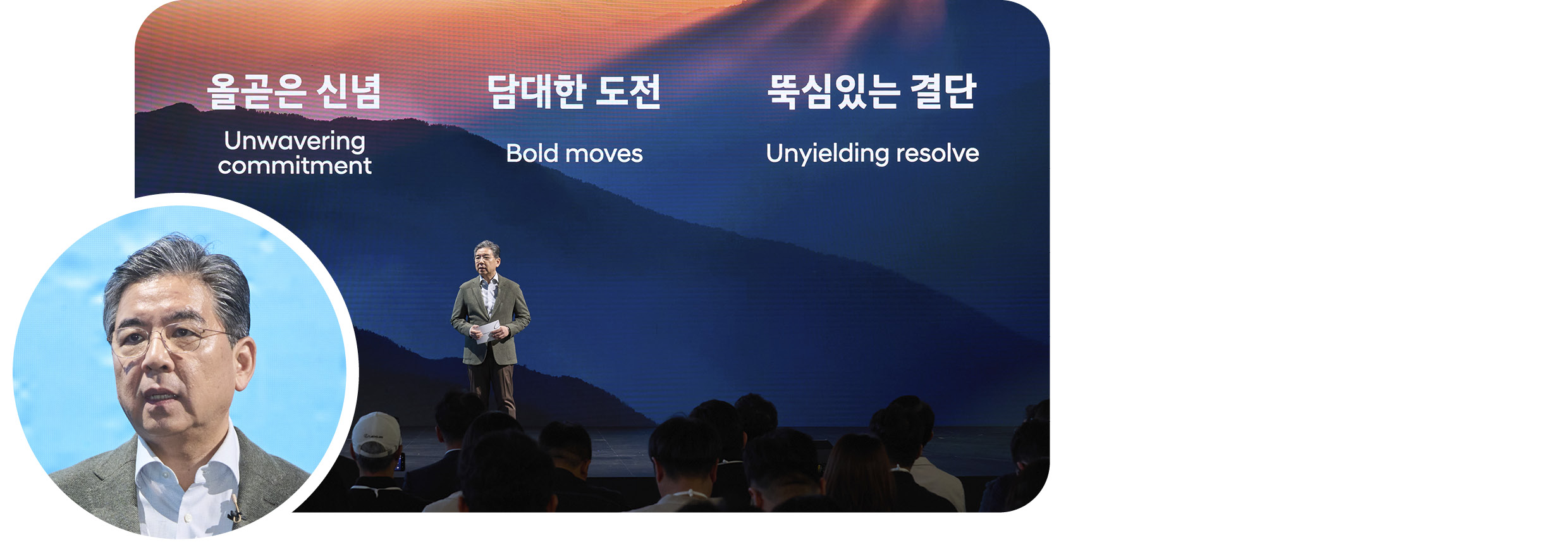 현대차 수소전기차 콘셉트카 이니시움 공개 행사에서 발표하는 사장의 모습
