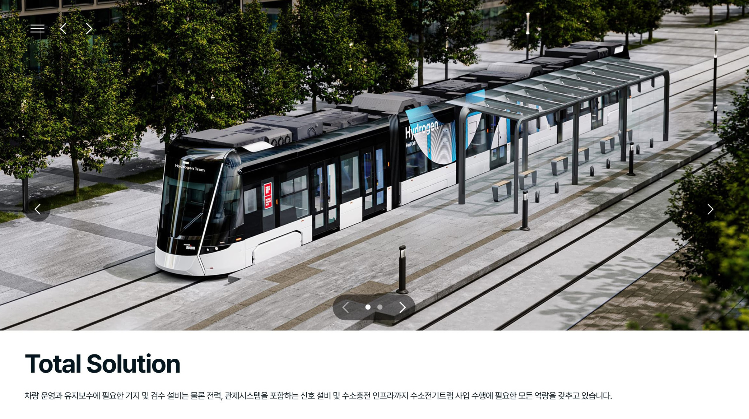 주행 중인 수소전기트램