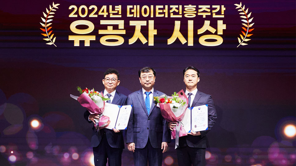 현대캐피탈, ‘2024년 대한민국 데이터 품질 대상’ 장관상 수상-main