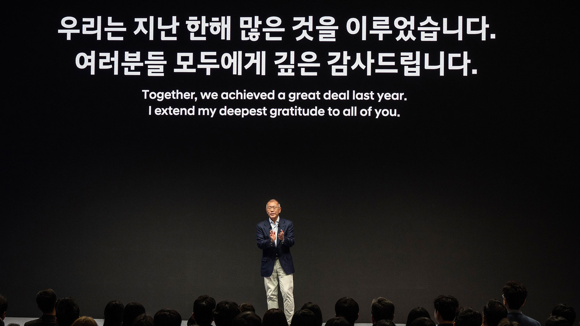 현대자동차그룹 2025년 신년회에서 그룹 임직원들에게 새해메시지를 전하고 있는 정의선 회장