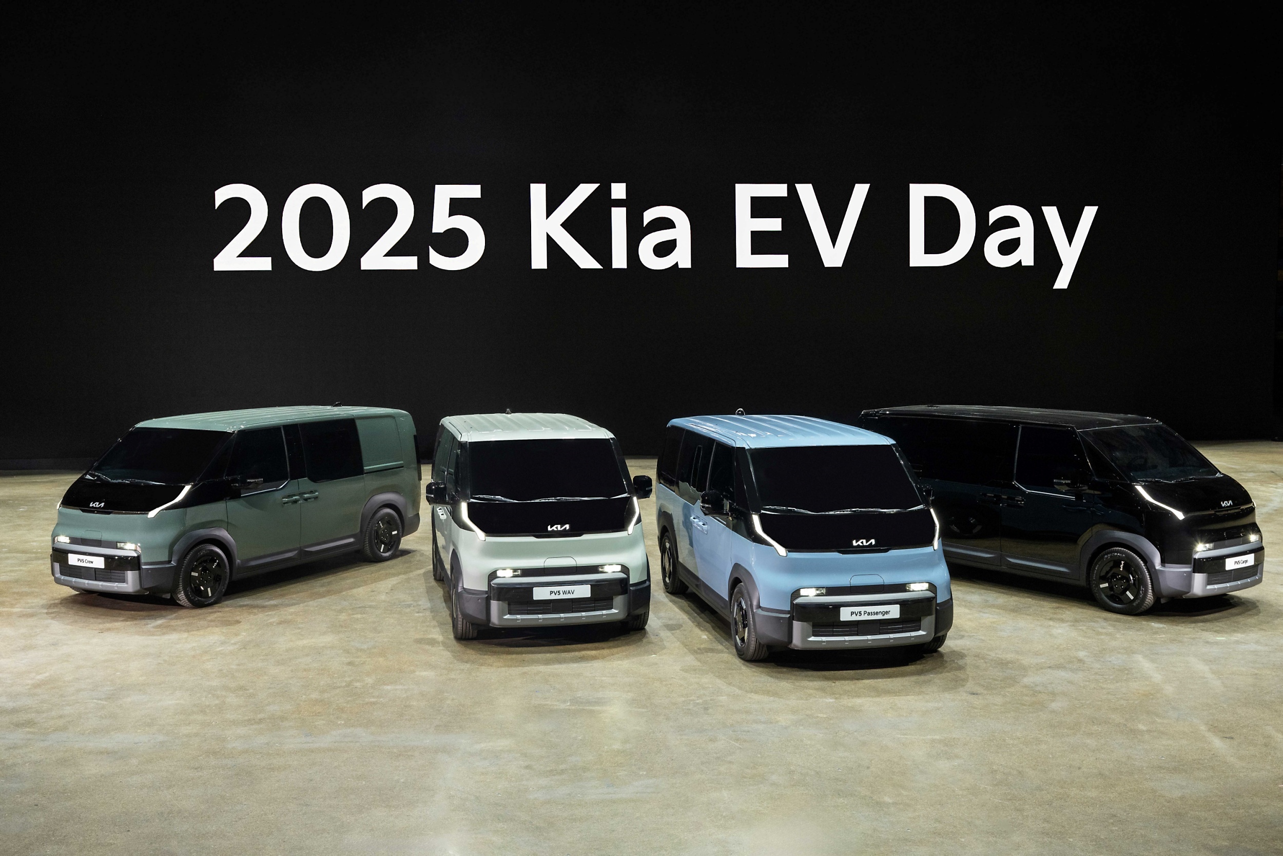 EV 데이 2025 행사 현장