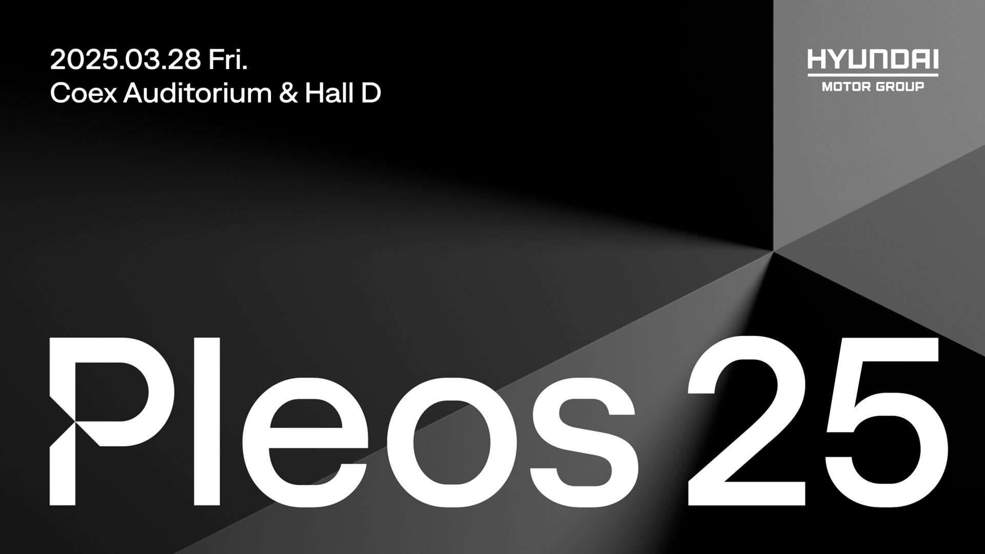 현대자동차그룹, 개발자 컨퍼런스 ‘Pleos 25’ 참가자 모집