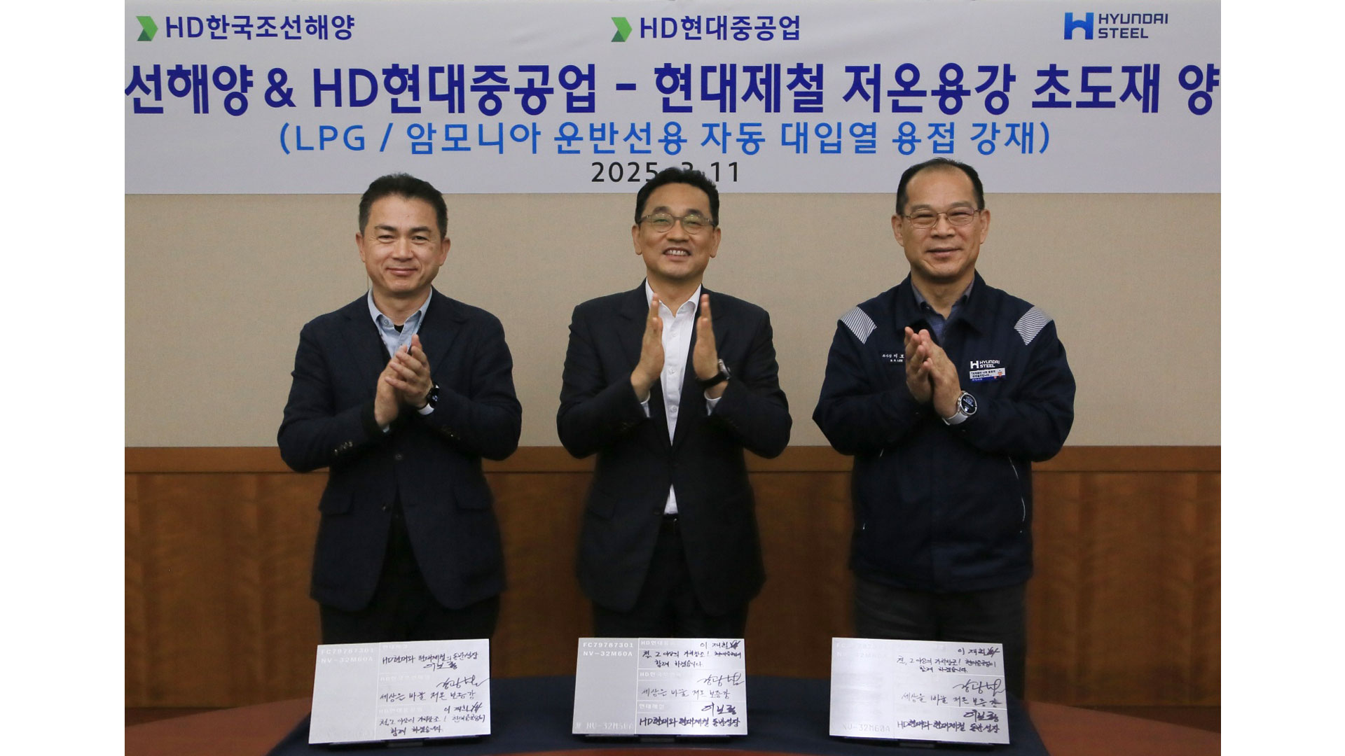 현대제철, HD현대그룹과 글로벌 시장 공략 강화