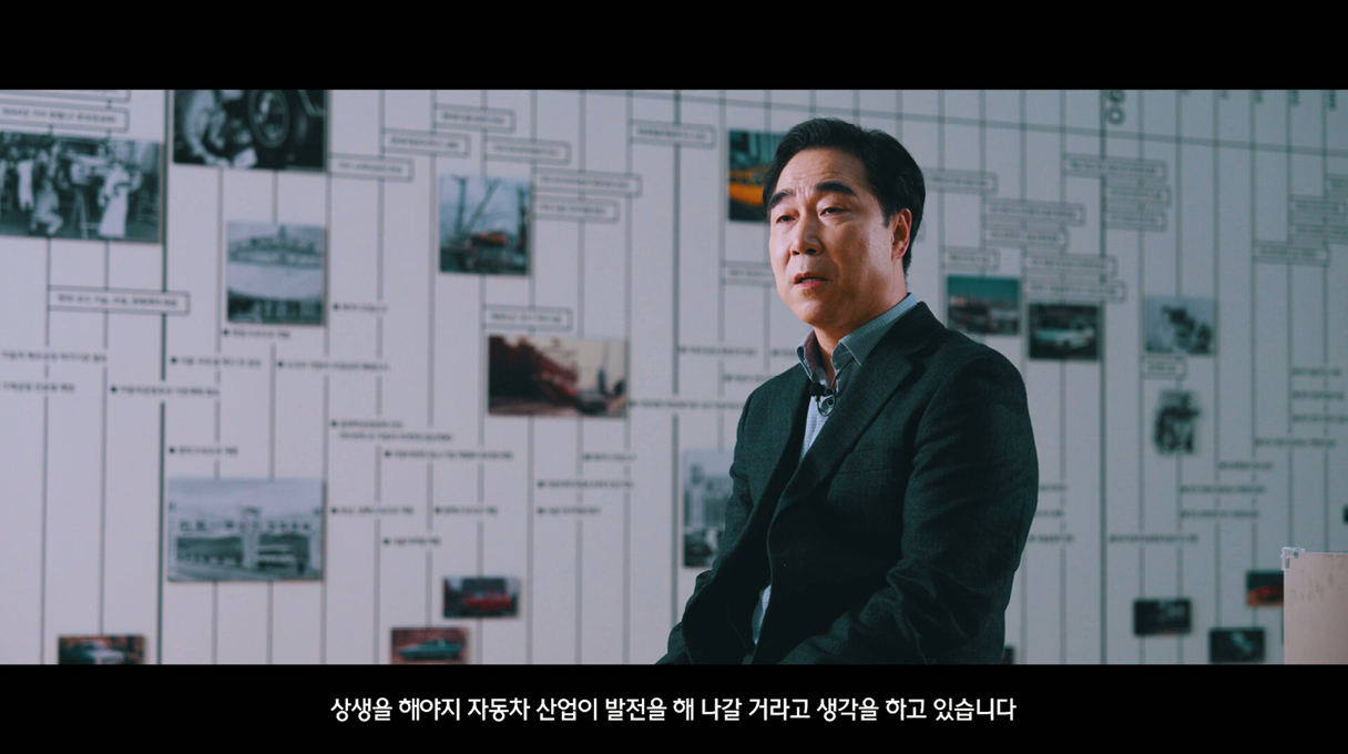 현대차그룹 글로벌상생협력센터 동반성장 캠페인