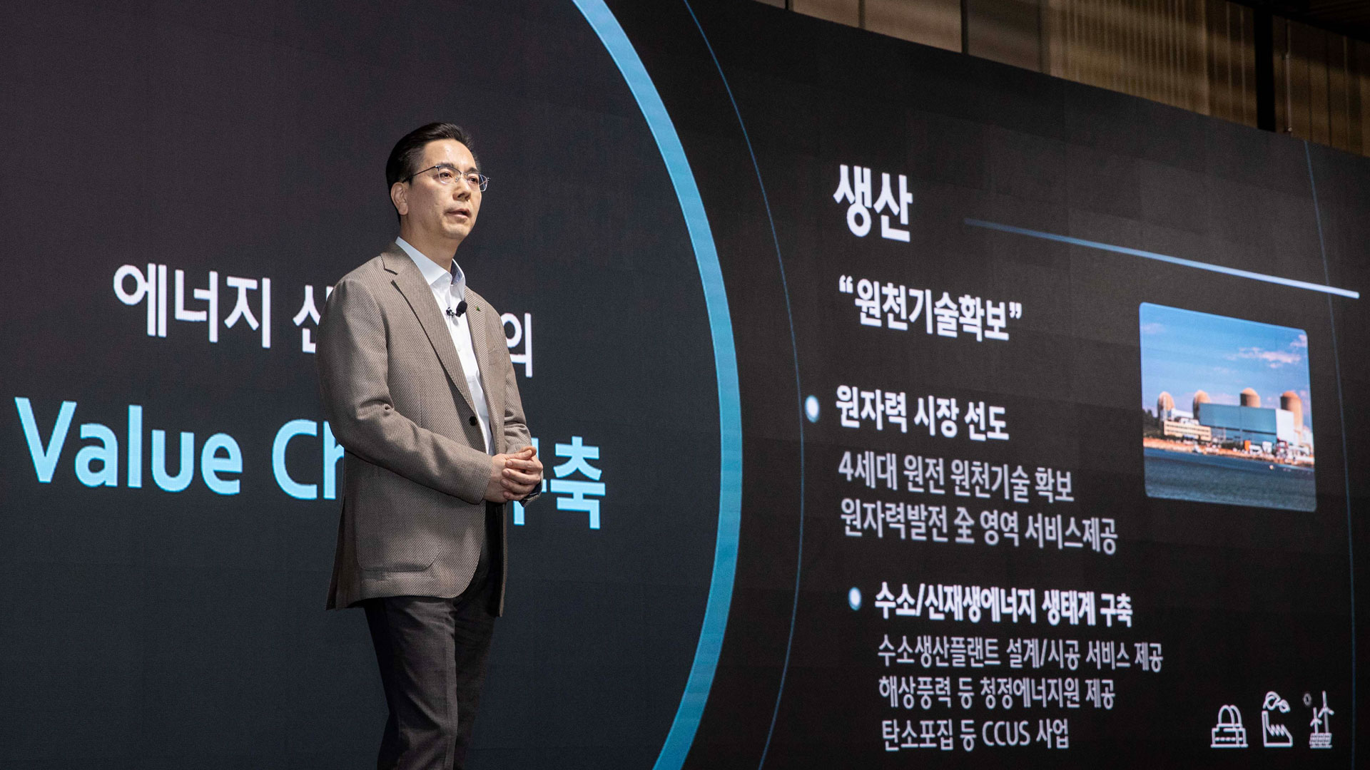 현대건설, 에너지 중심 성장 전략 ‘H-Road’ 공개
