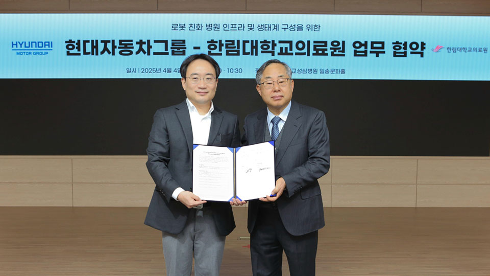 현대자동차·기아, 한림대의료원과 로봇 친화 병원 공동 구축 위한 업무협약 체결-main