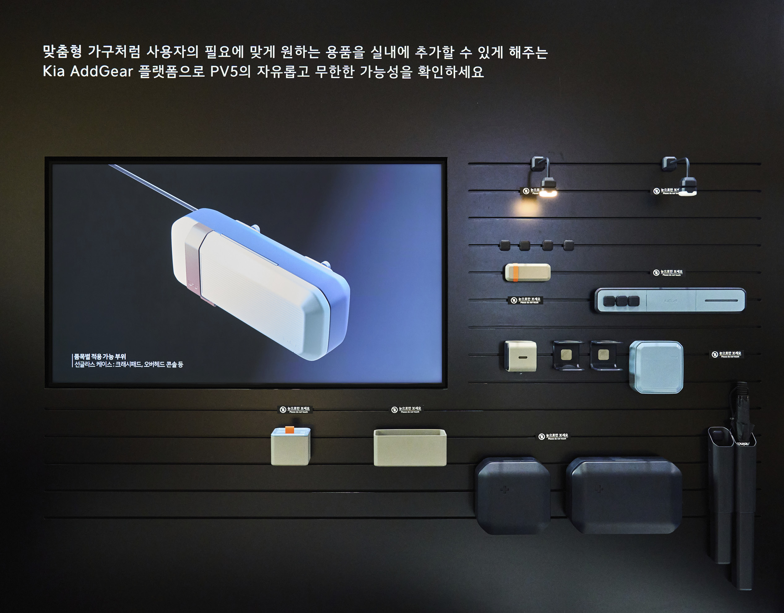 기아 애드기어