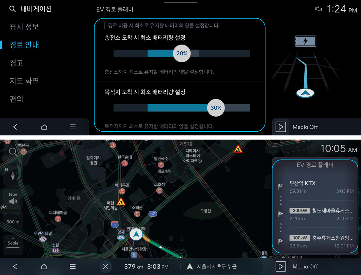 EV 경로 플래너를 작동 중인 모습