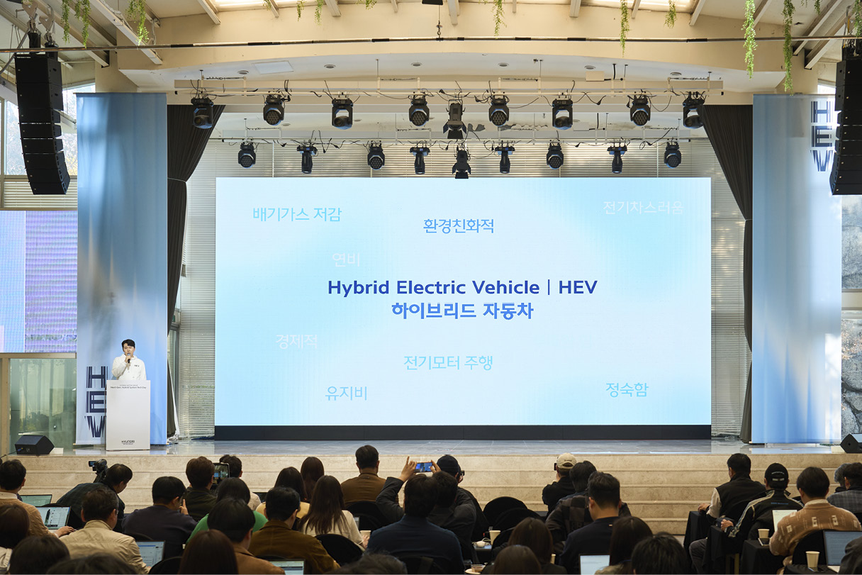현대차그룹 차세대 하이브리드 시스템 테크데이 모습