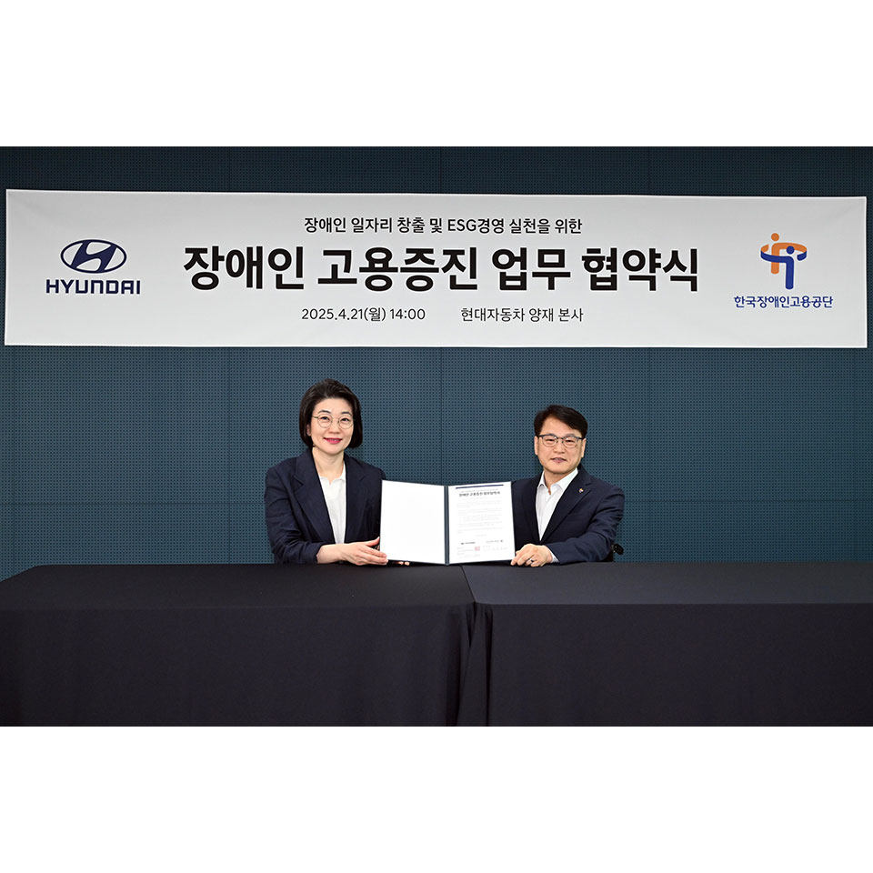 검색 | 현대자동차그룹