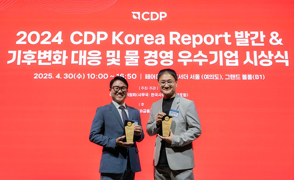 (왼쪽부터) 현대자동차 안전기획실 정재목 실장과 경영전략3실장 황동철 상무가 ‘2024 CDP 코리아 어워드’에서 기념사진을 촬영하는 모습