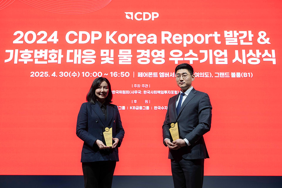 (왼쪽부터) 기아 탄소중립전략팀 조형주 팀장과 안전환경센터 정현우 책임매니저가 ‘2024 CDP 코리아 어워드’에서 기념사진을 촬영하는 모습