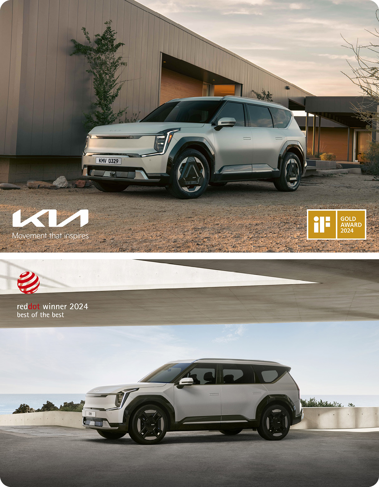 EV9의 디자인 어워드 수상 실적