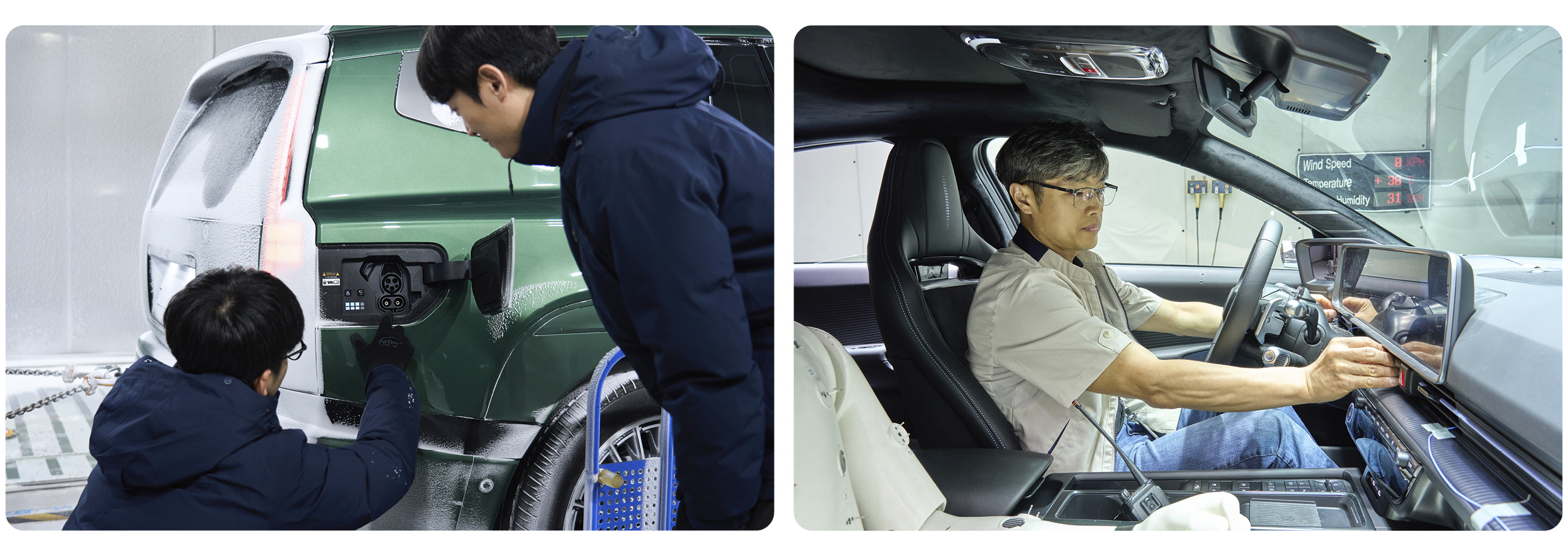 환경 풍동 시험을 진행하는 모습