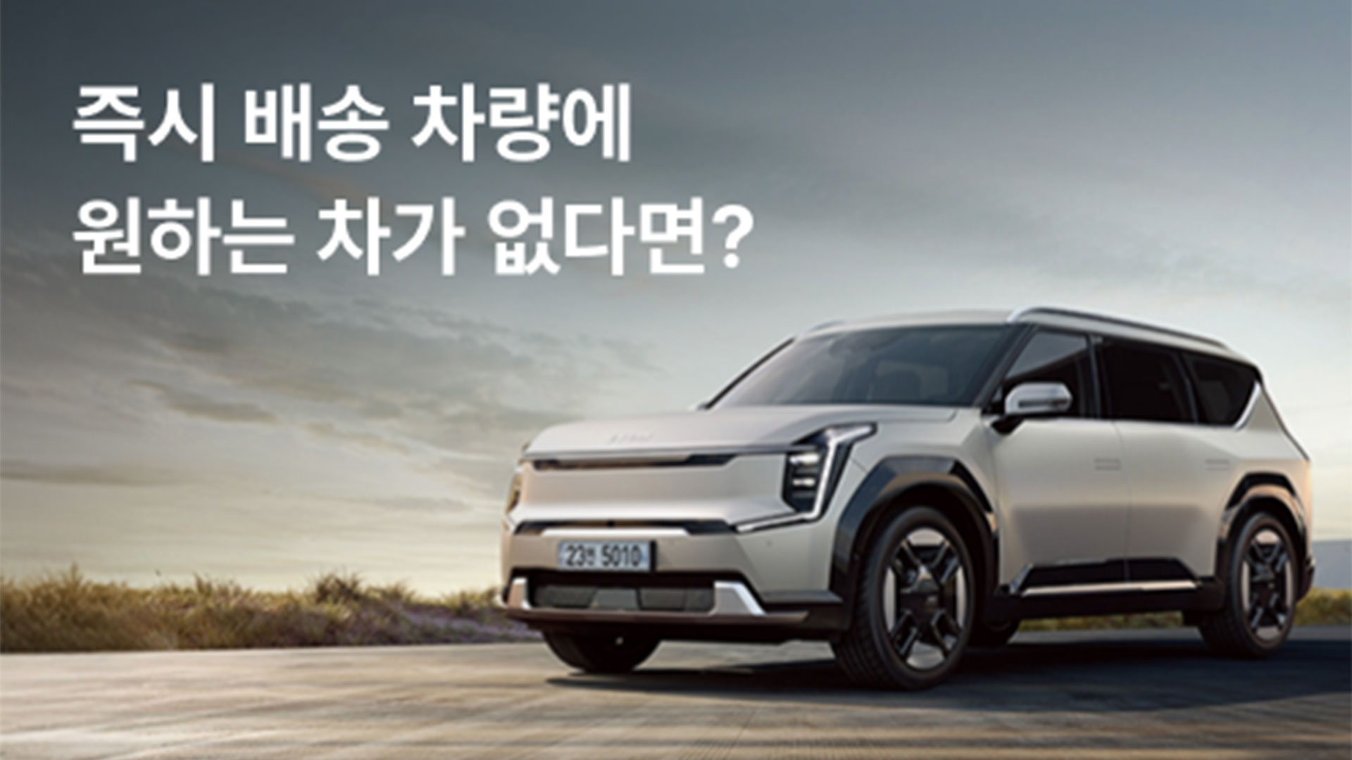 현대캐피탈, “자동차 리스, 렌트도 모바일 앱으로 더 편리하게 이용하세요!”