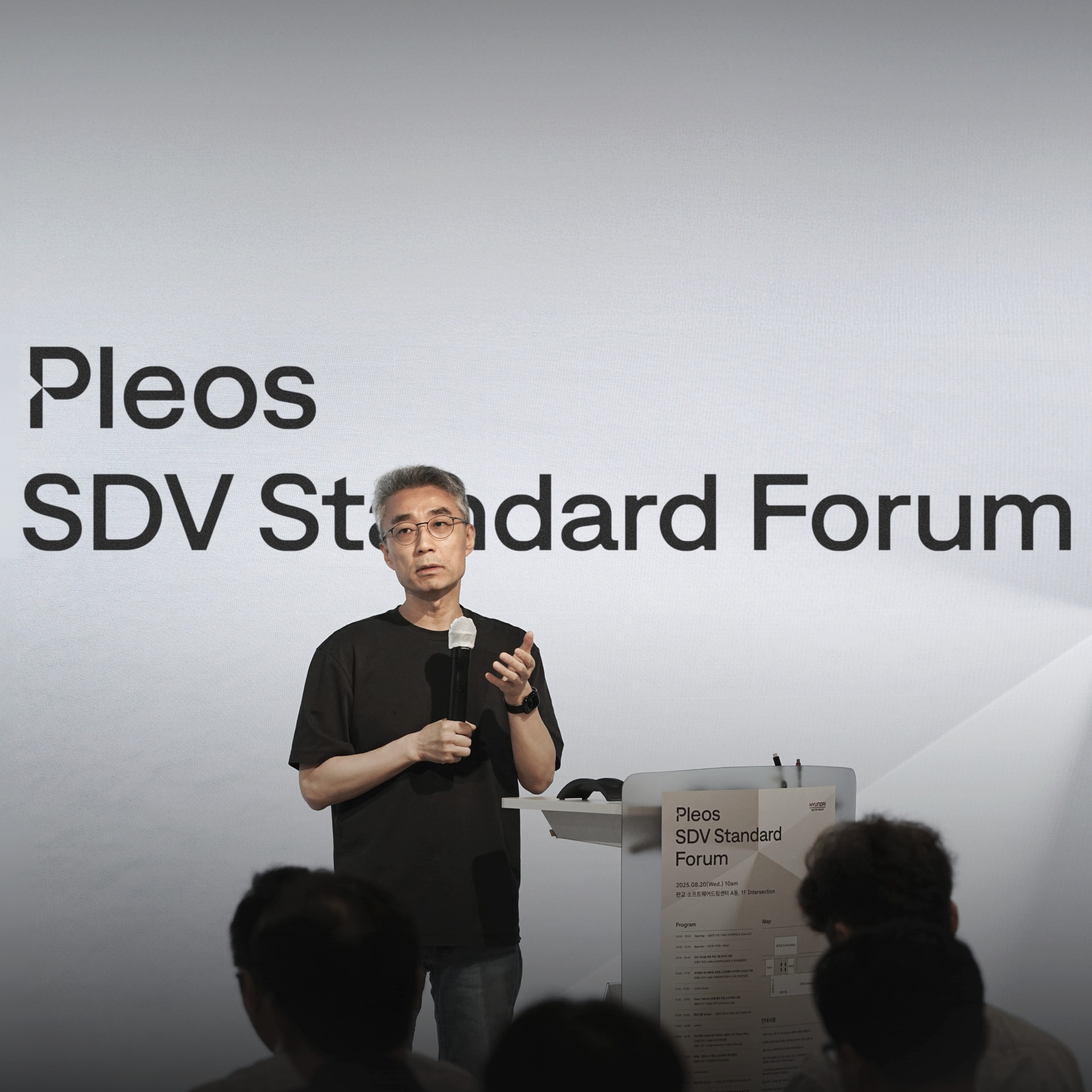 Pleos SDV 스탠다드 포럼에서 발표 중인 현대차·기아 AVP 본부장 송창현 사장