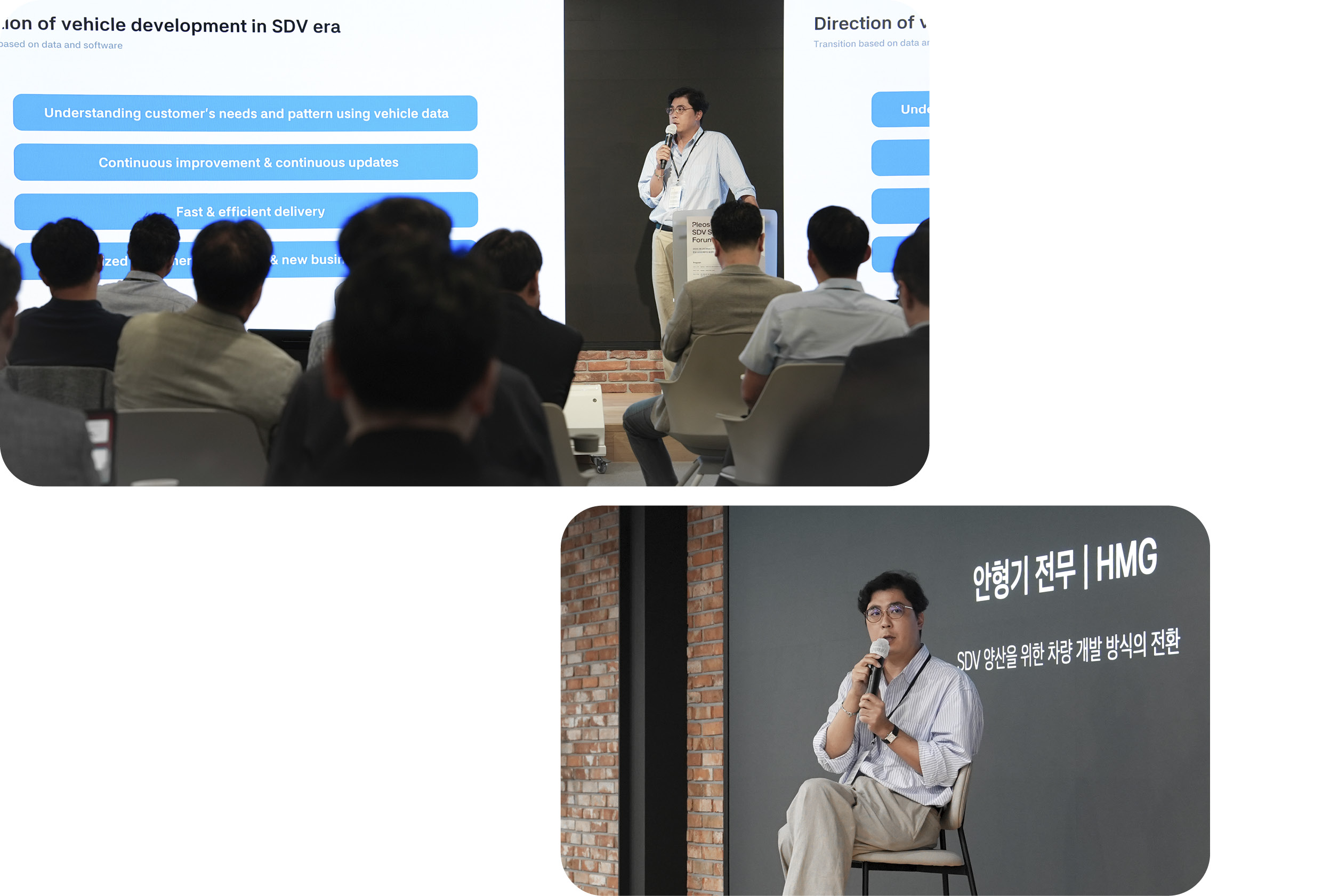 Pleos SDV 스탠다드 포럼에서 발표 중인 현대차·기아 AVP전략사업부장 & 전자개발센터장 안형기 전무