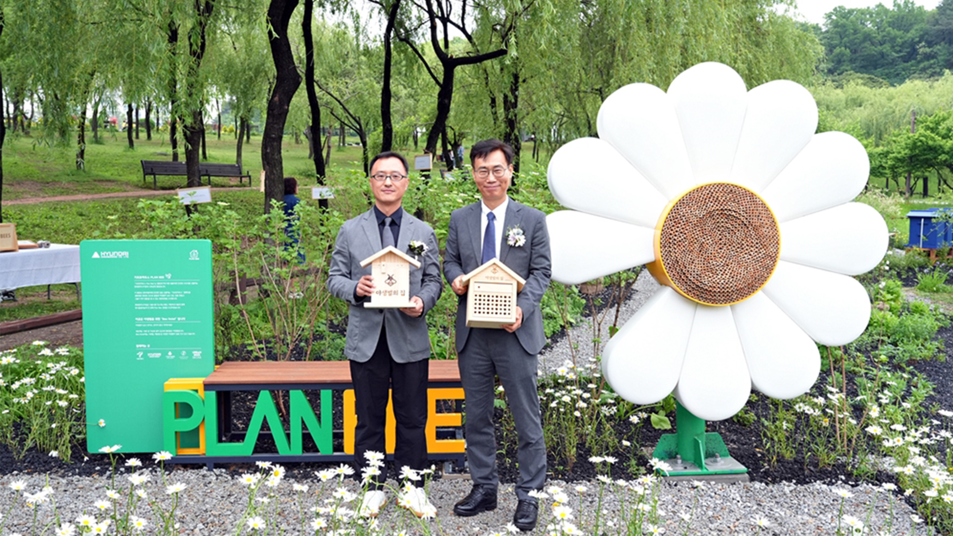 현대엔지니어링, ‘기프트하우스 플랜비(Plan Bee)’ 캠페인 통해 북서울꿈의숲 ‘꿀벌 서식지’ 개장