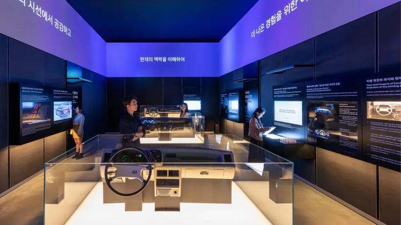 UX 아카이브 존